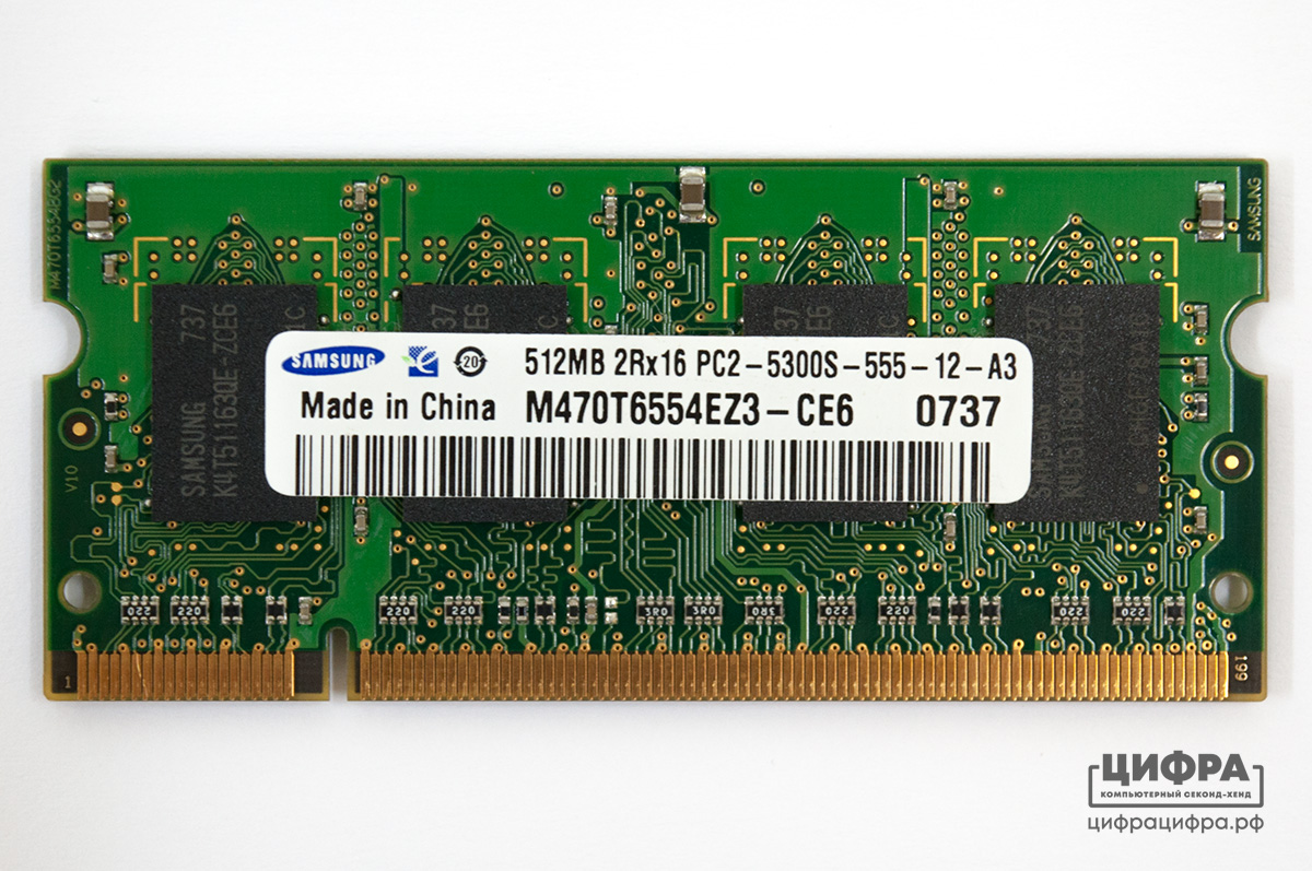 Ddr 2667 store